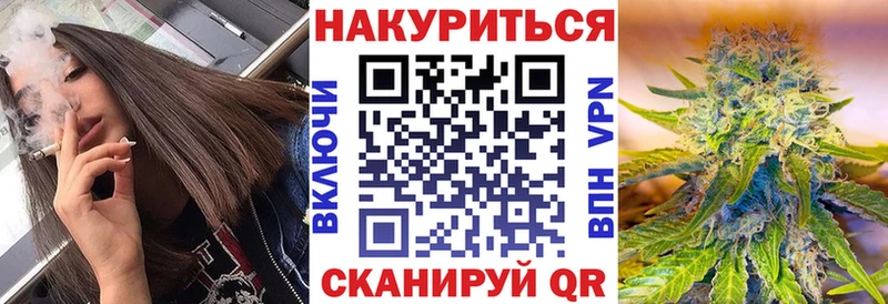 Купить закладку Жигулёвск Псилоцибиновые грибы Alpha PVP МАРИХУАНА Гашиш COCAIN