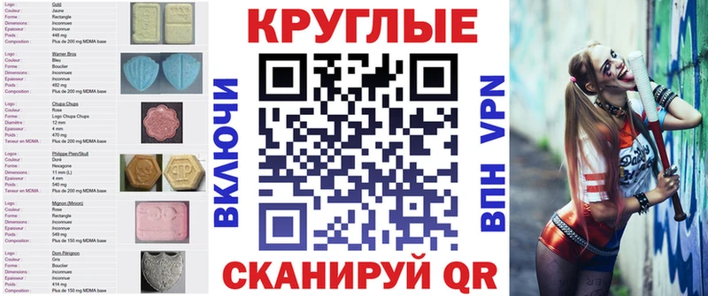 цена наркотик  Жигулёвск  ЭКСТАЗИ MDMA 