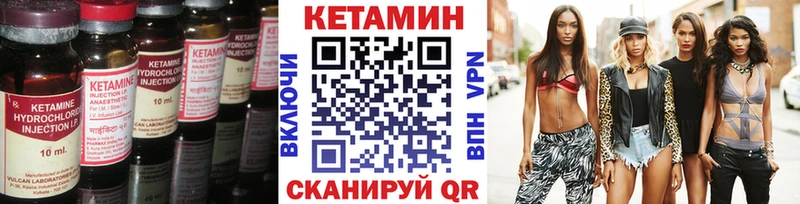закладки  Жигулёвск  КЕТАМИН ketamine 