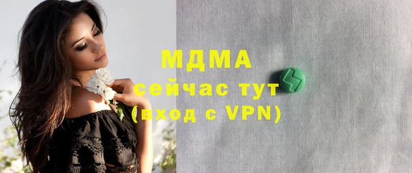 амфетамин Волосово