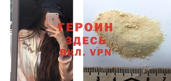 ALPHA-PVP Бронницы
