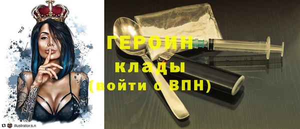 спайс Вяземский