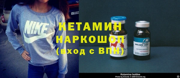 метамфетамин Вязники