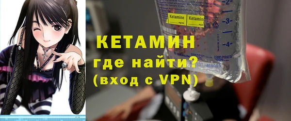 спайс Вяземский