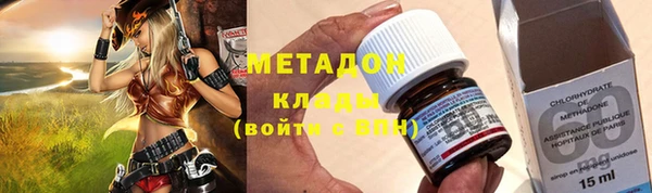 спайс Вяземский
