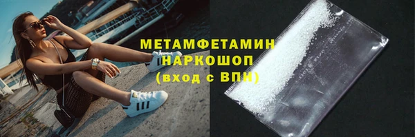 круглые Верхний Тагил