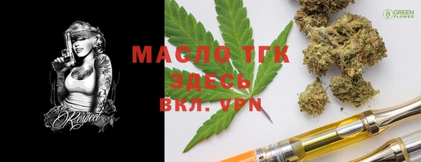 круглые Верхний Тагил