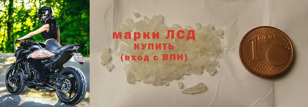 гашишное масло Верея