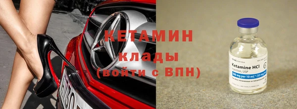 метамфетамин Вязники