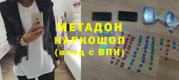 гашишное масло Верея