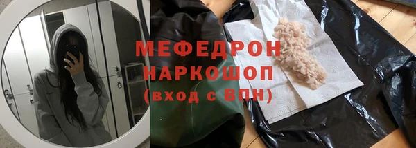 метамфетамин Вязники