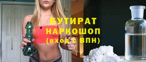 гашишное масло Верея