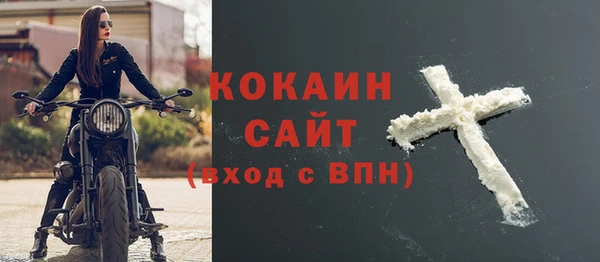 ECSTASY Тихорецк