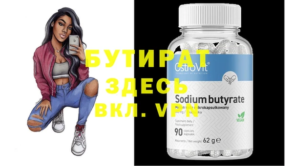 круглые Верхний Тагил