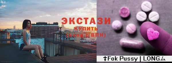 круглые Верхний Тагил