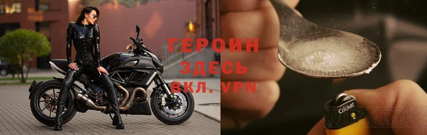 спиды Бородино