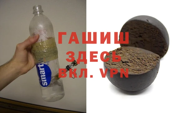 гашишное масло Верея