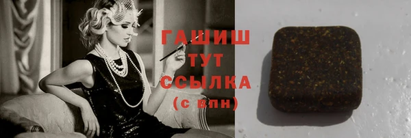 мефедрон Бугульма
