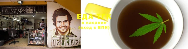 круглые Верхний Тагил