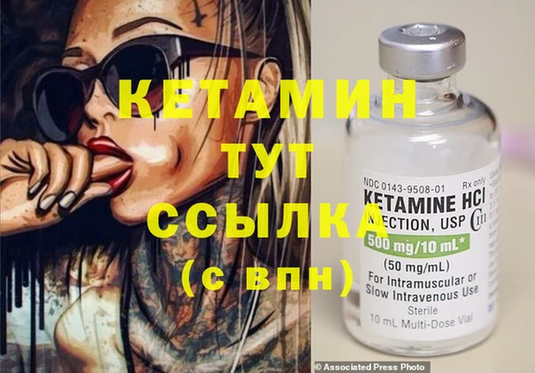 мефедрон Тихвин
