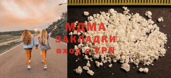 альфа пвп Волоколамск