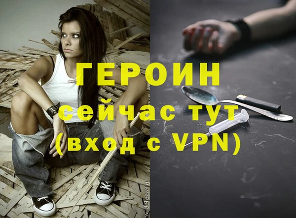 амфетамин Вязьма