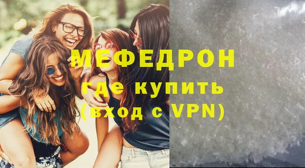 амфетамин Вязьма