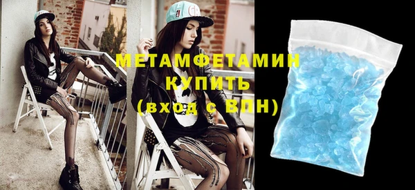 метамфетамин Тобольск
