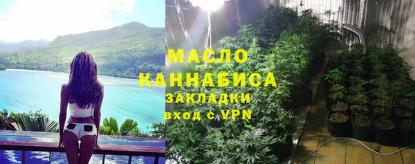 каннабис Володарск