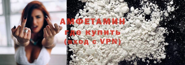 спайс Вяземский