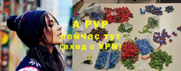 гашишное масло Верея