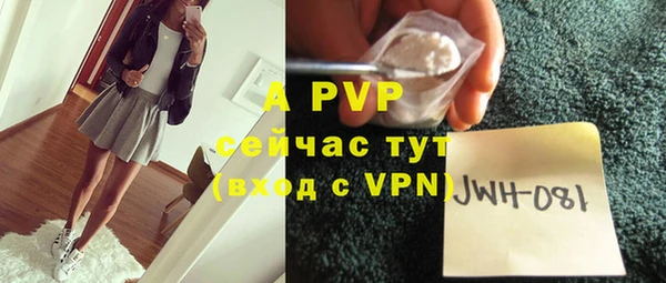 ALPHA-PVP Верхнеуральск