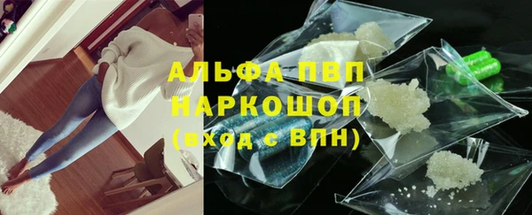 амфетамин Вязьма