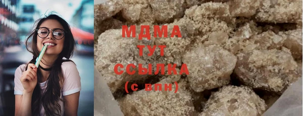 мефедрон Бугульма