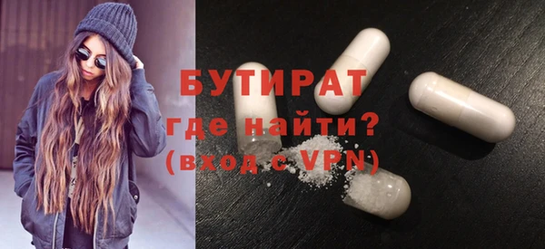 ALPHA-PVP Верхнеуральск