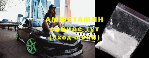 спайс Вяземский