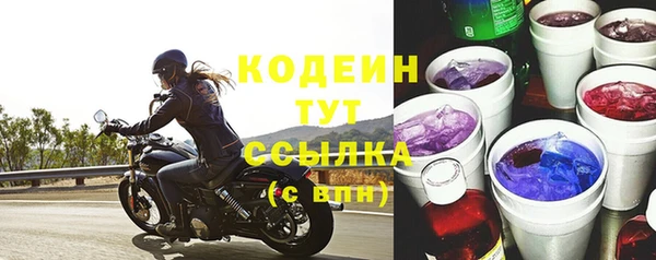 гашишное масло Верея