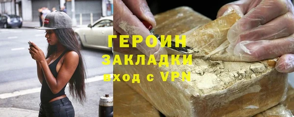 ALPHA-PVP Верхнеуральск