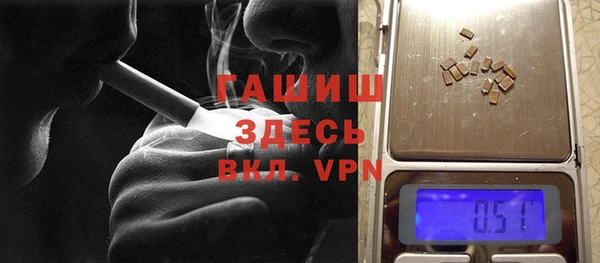 метамфетамин Вязники