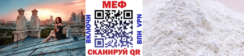 МЯУ-МЯУ кристаллы  kraken   Жигулёвск 