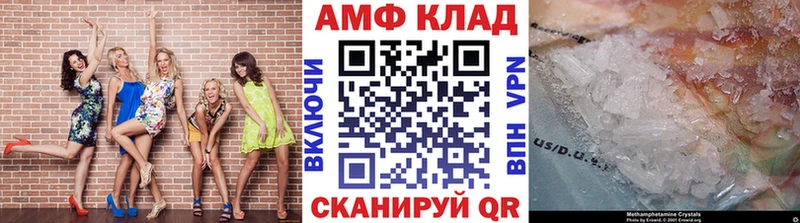 Первитин кристалл  где купить наркотик  Жигулёвск 