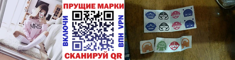 Марки 25I-NBOMe 1,5мг Жигулёвск