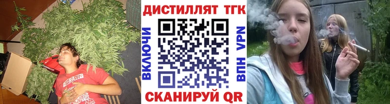 Дистиллят ТГК концентрат  сколько стоит  Жигулёвск 