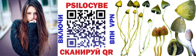 Галлюциногенные грибы ЛСД  Жигулёвск 